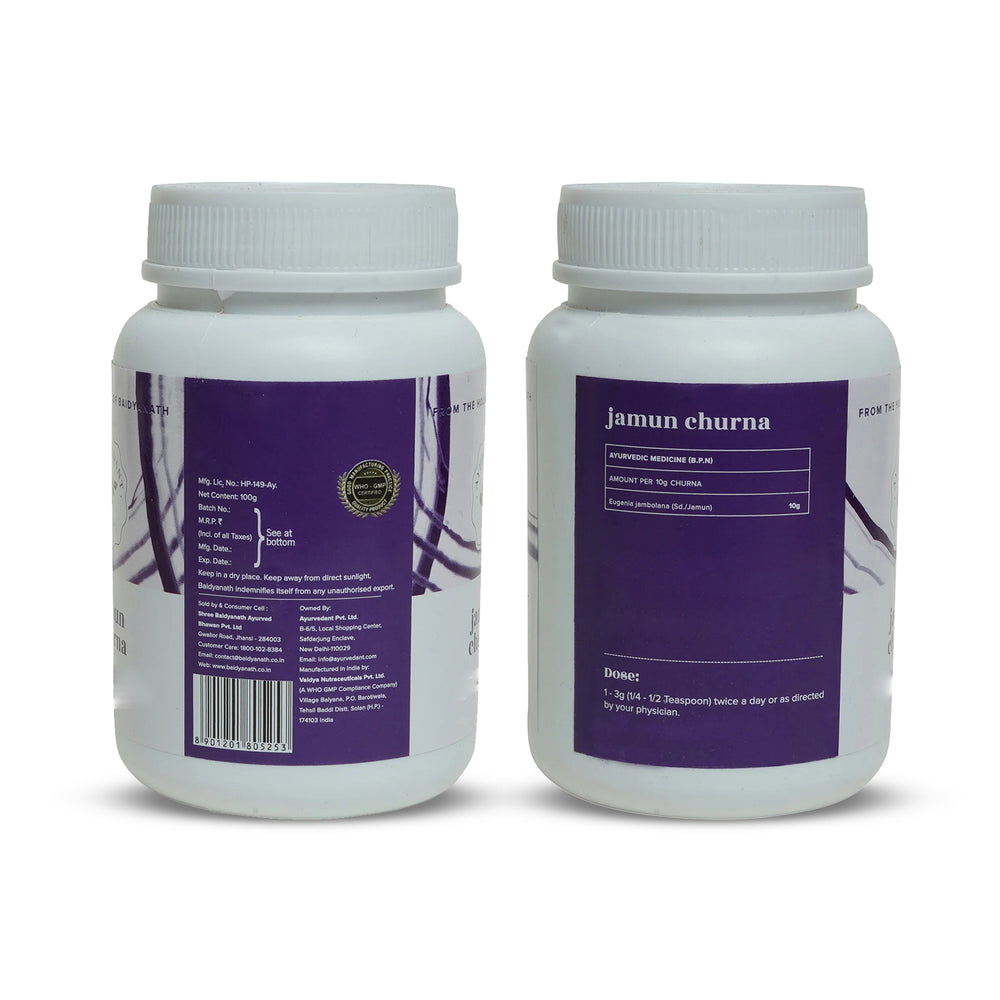 Jamun Seed Churna (Guthali) – 100g