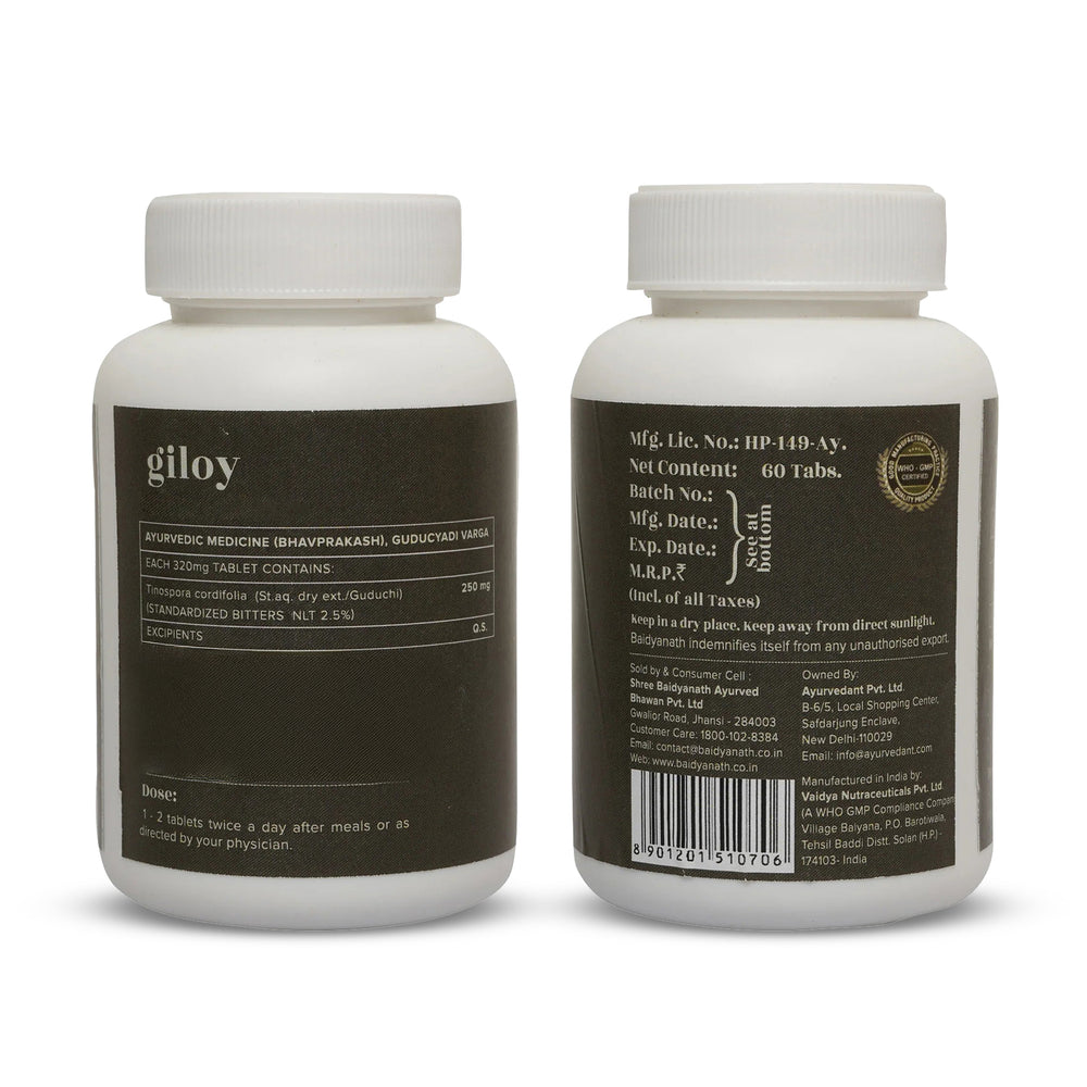 Giloy (Guduchi/Amrita)