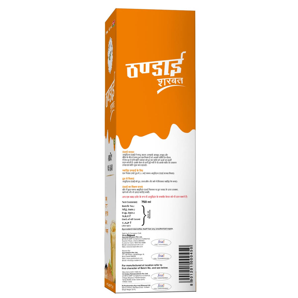 Thandai Sharbat (750 ml)
