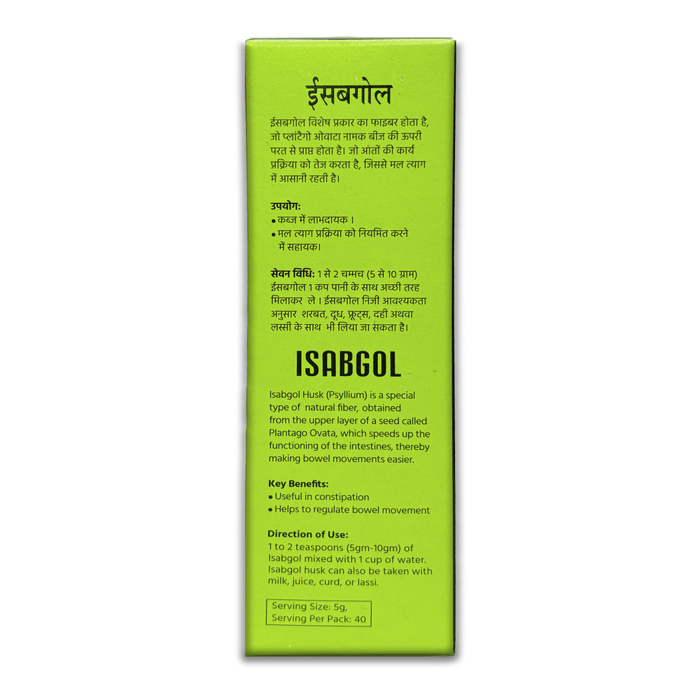 Isabgol Psyllium Husk Powder 100 Gm