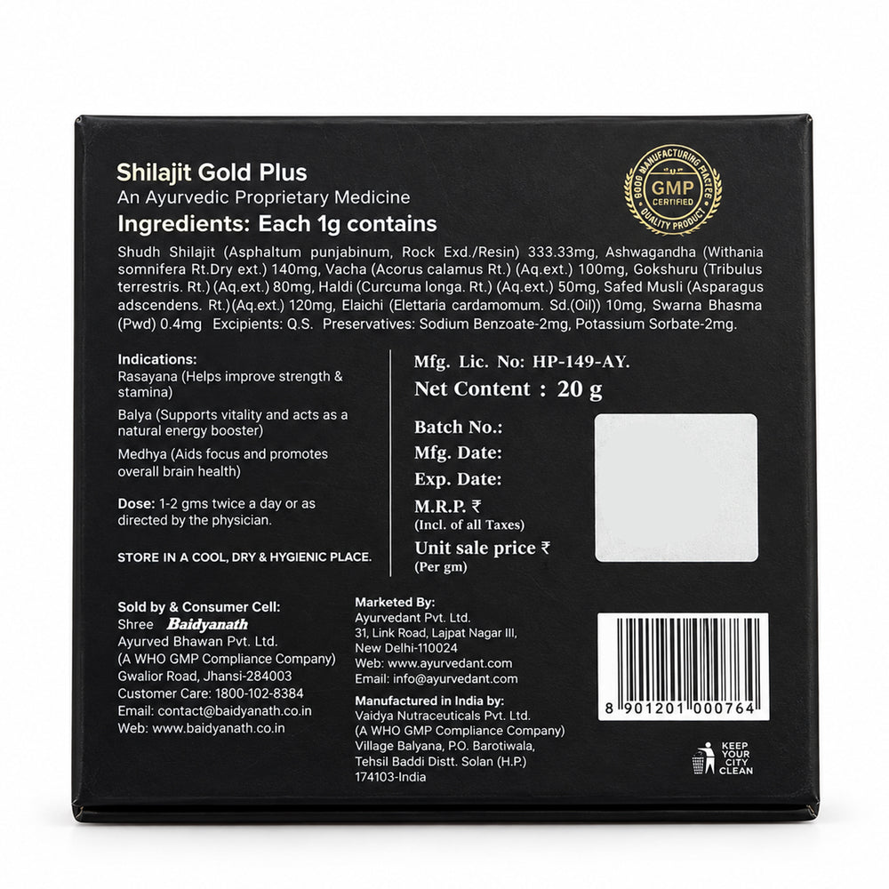 Shilajit Gold Plus Resin 20gm