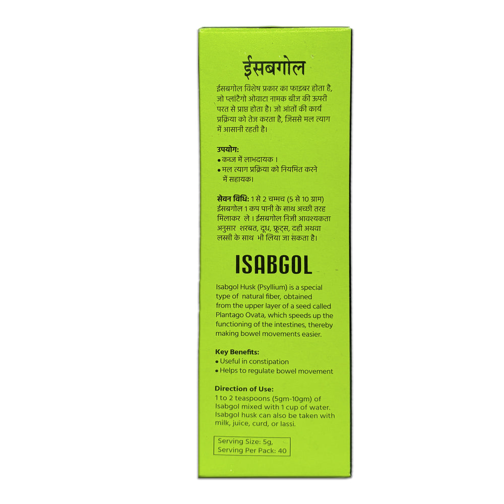 Isabgol Psyllium Husk Powder 200 Gm