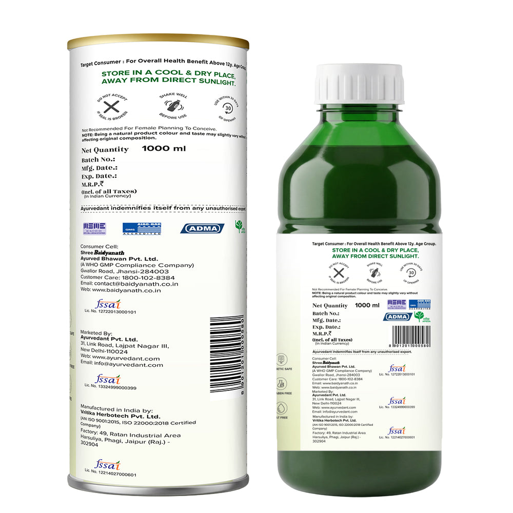Diawin Juice – Jamun & Karela  Herbs for Blood Sugar Support